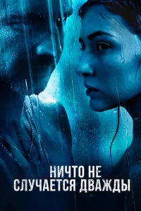Екатерина Тышкевич, Максим Дрозд, Антон Батырев,
