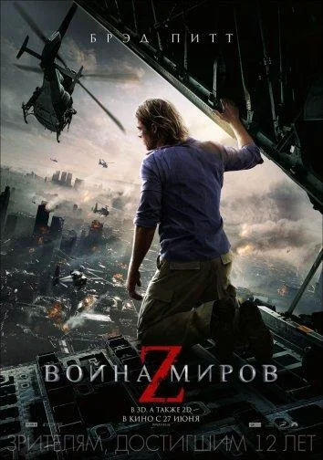 Брэд Питт, Мирей Инос, Стерлинг Джеринс, Эбигейл