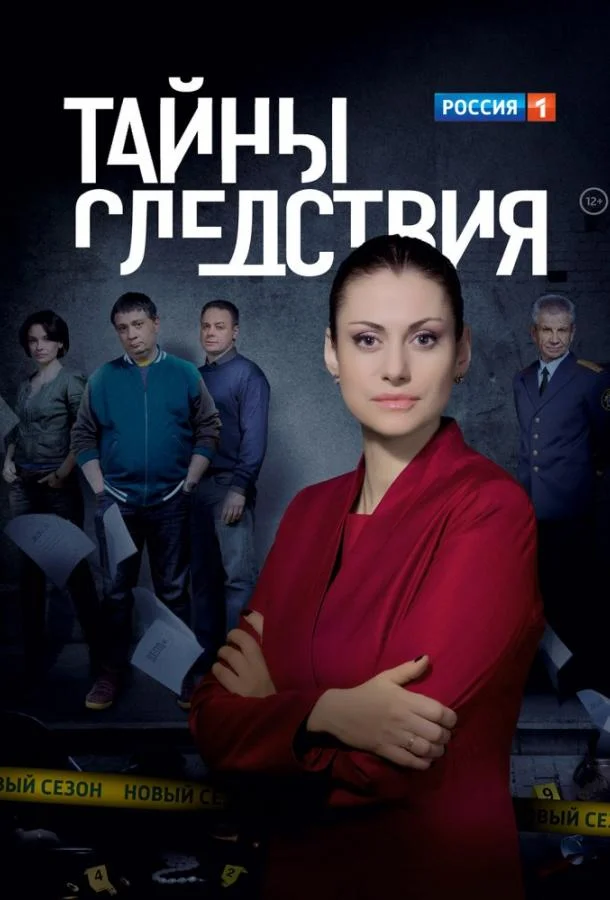 Анна Ковальчук, Вячеслав Захаров, Игорь Николаев,