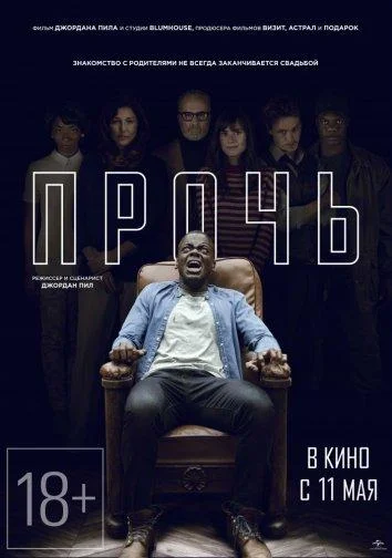 Дэниэл Калуя, Эллисон Уильямс, Кэтрин Кинер,