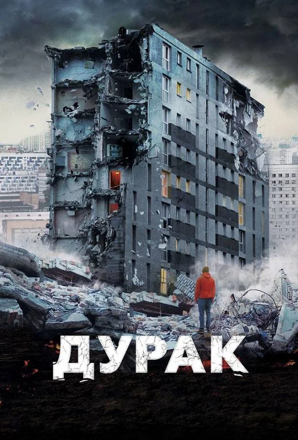 Артём Быстров, Наталья Суркова, Юрий Цурило,