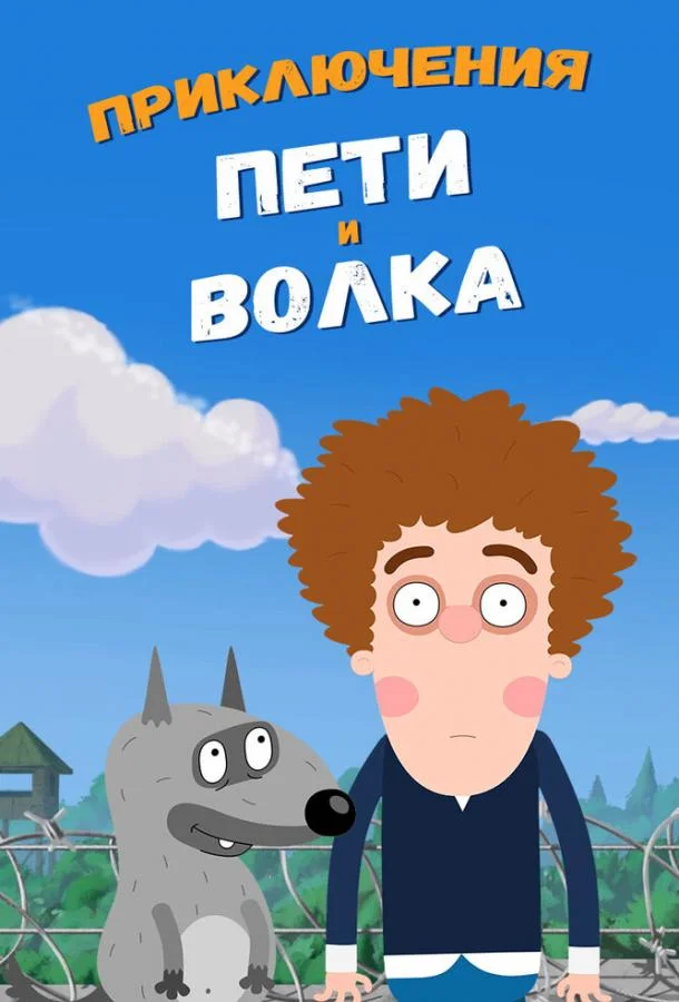 Иван Чабан, Владимир Маслаков, Анна Геллер,