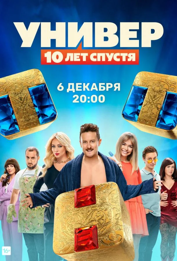 Арарат Кещян, Станислав Ярушин, Александр