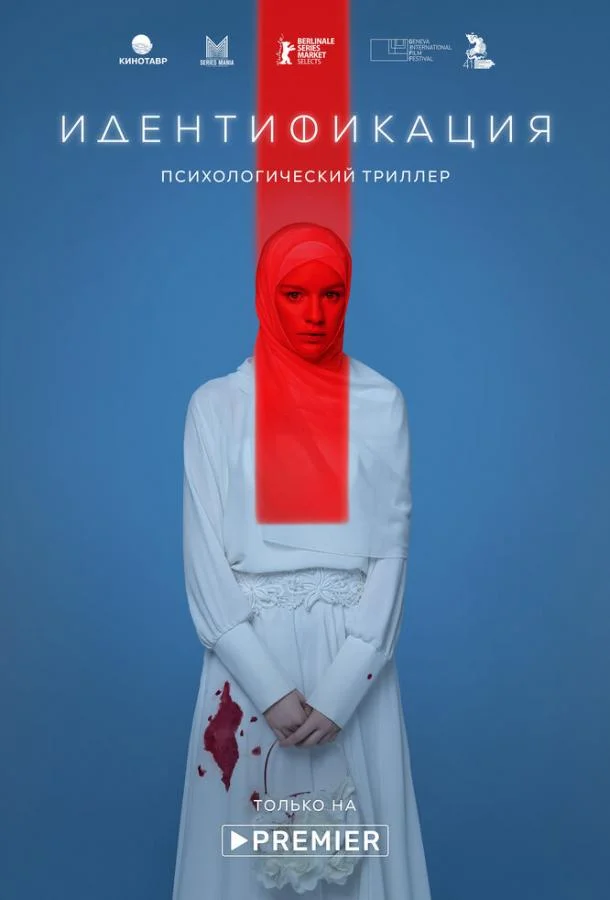 Лена Тронина, Куралбек Чокоев, Анвар Осмоналиев,