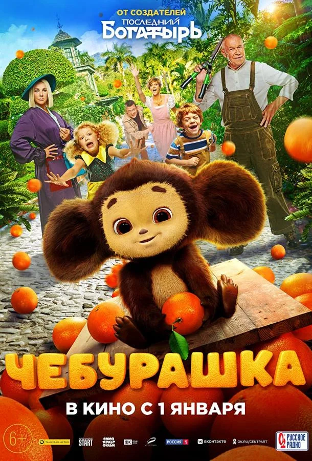 Сергей Гармаш, Ольга Кузьмина, Полина Максимова,