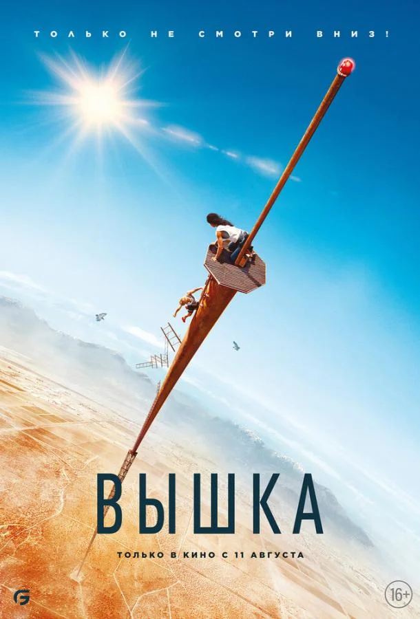 Грейс Кэролайн Карри, Вирджиния Гарднер, Мэйсон