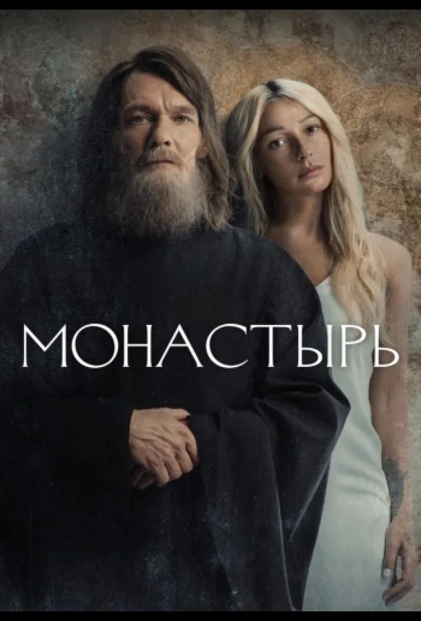 Анастасия Ивлеева, Филипп Янковский, Марк