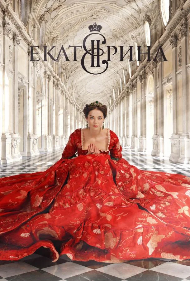 Марина Александрова, Владимир Меньшов, Константин