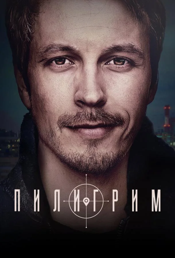 Денис Васильев, Мария Фефилова, Лидия Шевченко,