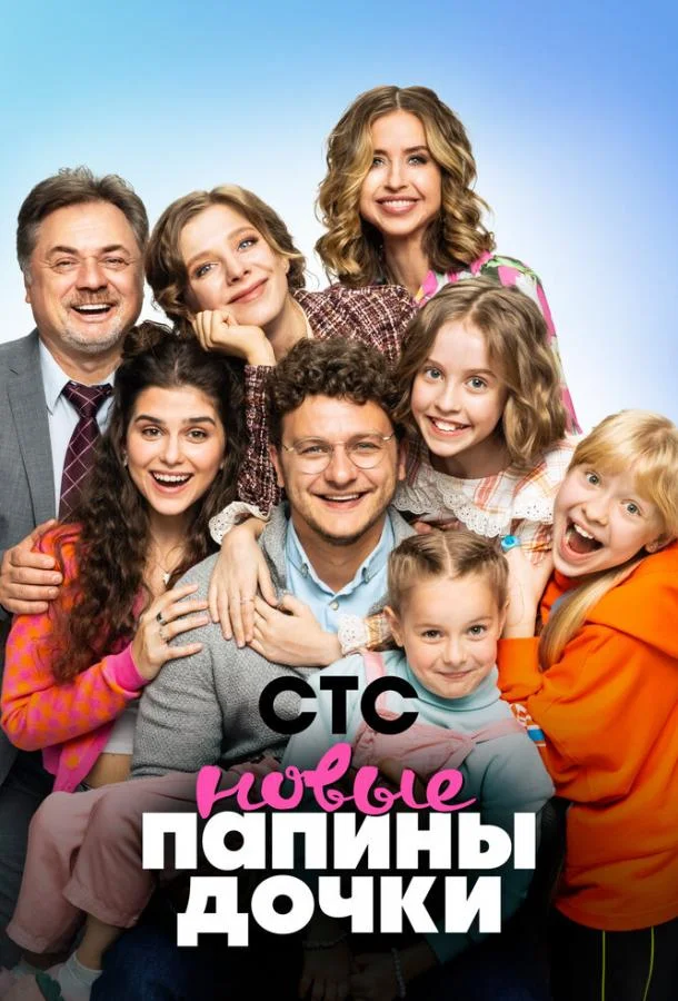 Филипп Бледный, Полина Денисова, Полина