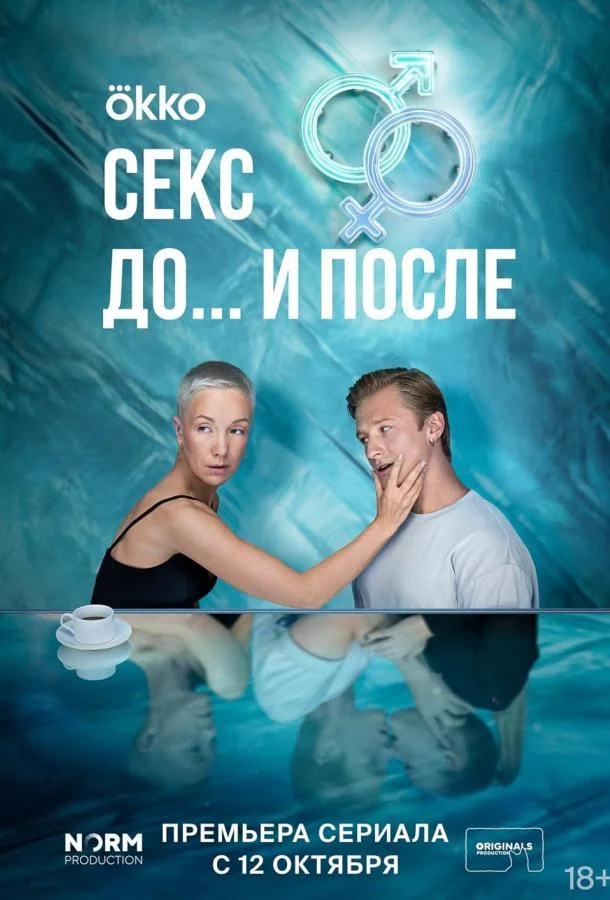 Ангелина Пахомова, Игорь Миркурбанов, Павел