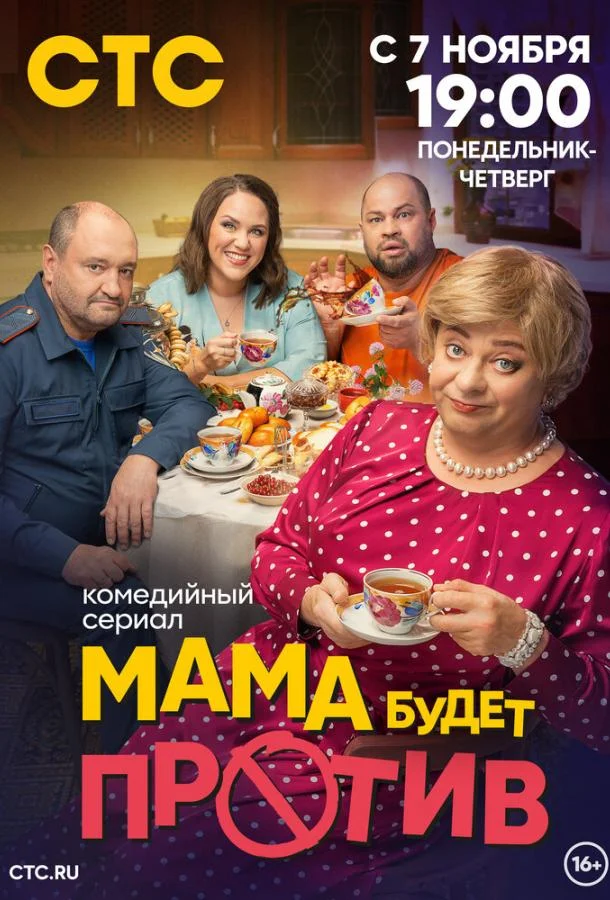 Сергей Ершов, Роман Постовалов, Дмитрий