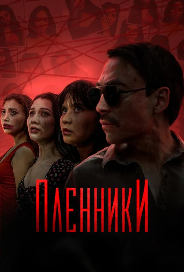 Бахыт Хаджибаев, Бекарыс Беисов, Дана Амиркул,