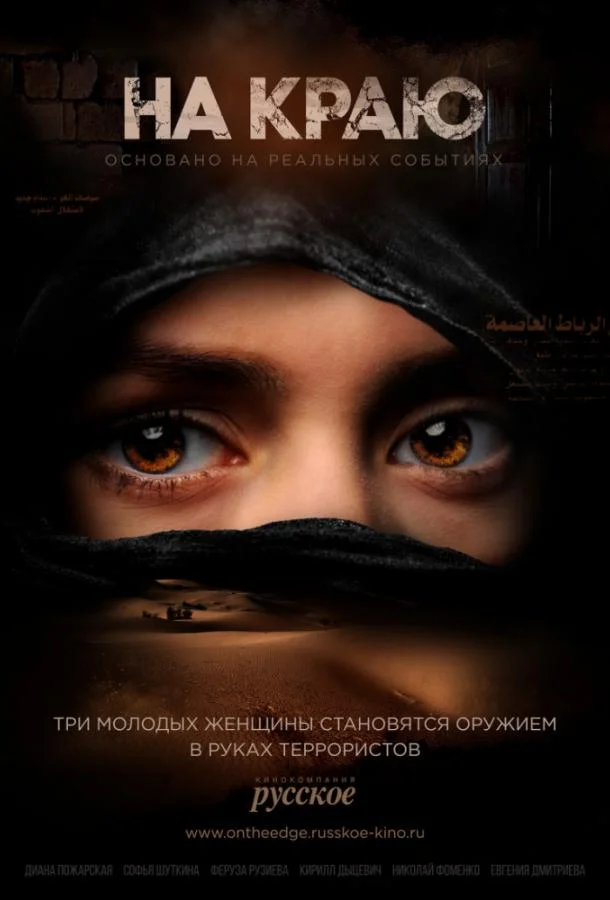 Диана Пожарская, Софья Шуткина, Феруза Рузиева,