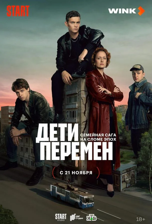 Слава Копейкин, Макар Хлебников, Хетаг Хинчагов,
