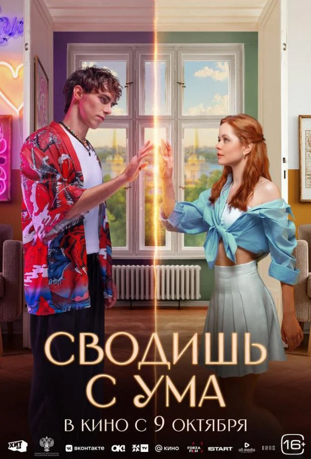 Мила Ершова, Юрий Насонов, Антон Васильев, Антон