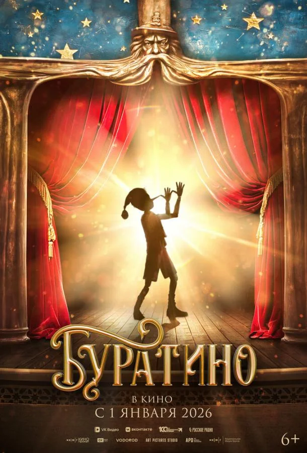Виталия Корниенко, Александр Яценко, Анастасия
