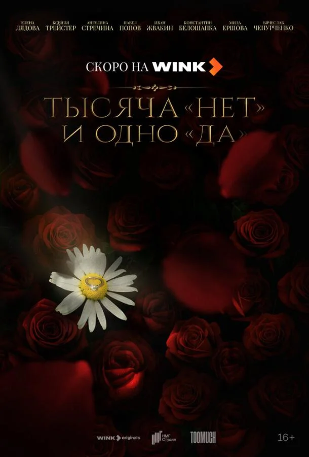 Елена Лядова, Ксения Трейстер, Ангелина Стречина,