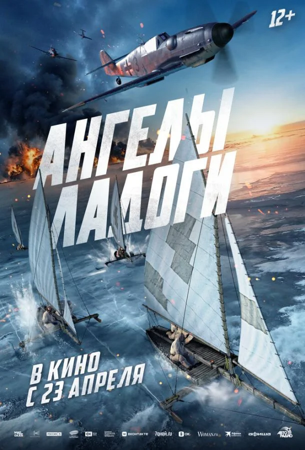Роман Евдокимов, Тихон Жизневский, Ксения