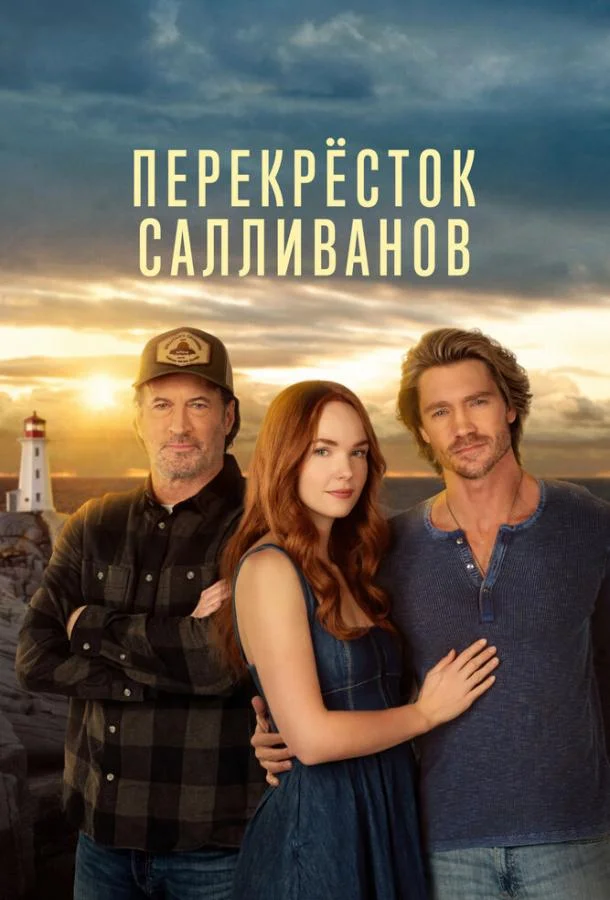 Морган Кохэн, Чад Майкл Мюррэй, Том Джексон,