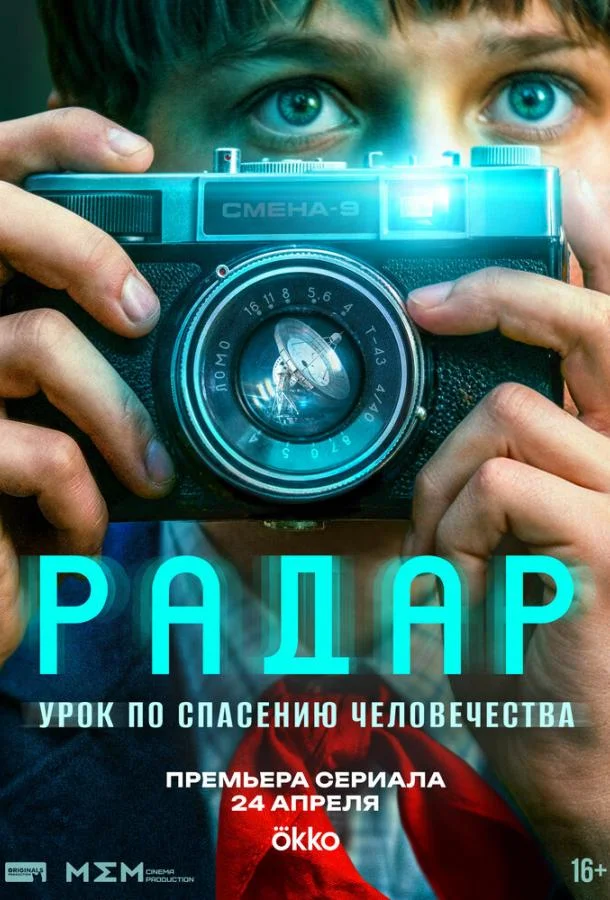 Матвей Кулагин, Георгий Пытьев, Ростислав Харин,