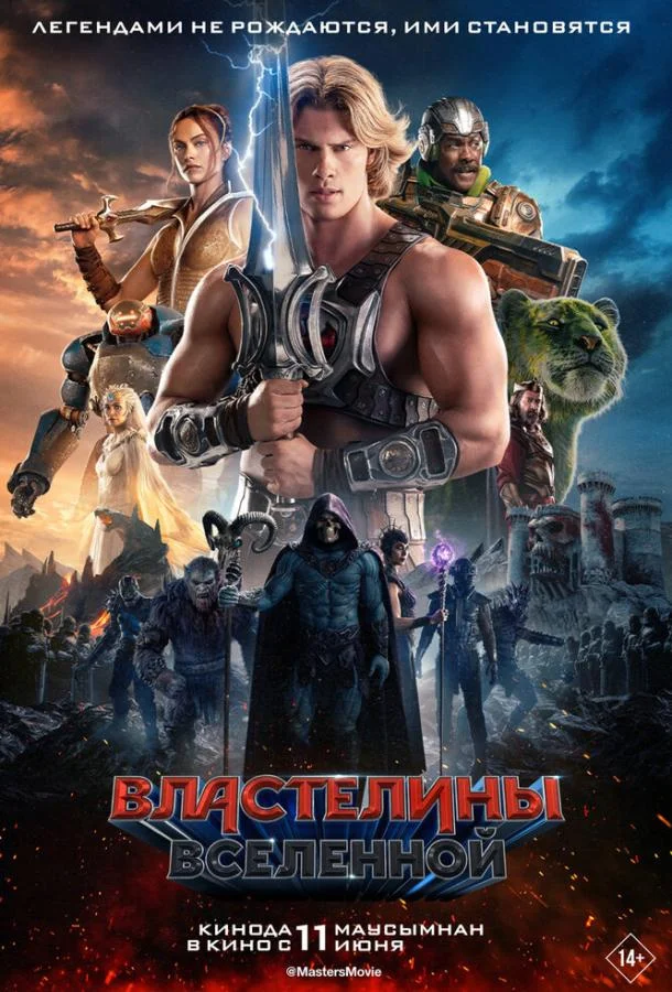 Николас Галицин, Камила Мендес, Идрис Эльба,