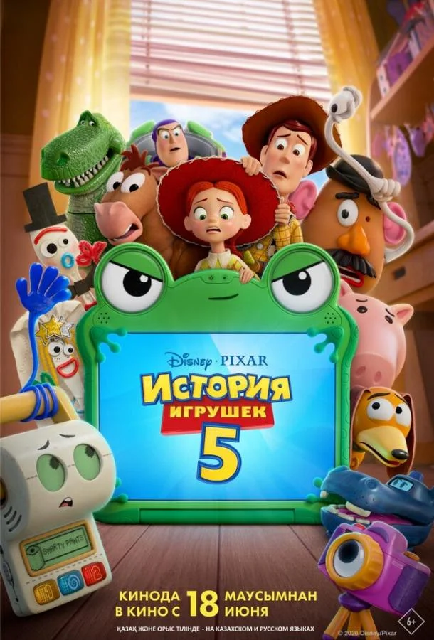 Том Хэнкс, Тим Аллен, Джоан Кьюсак, Конан