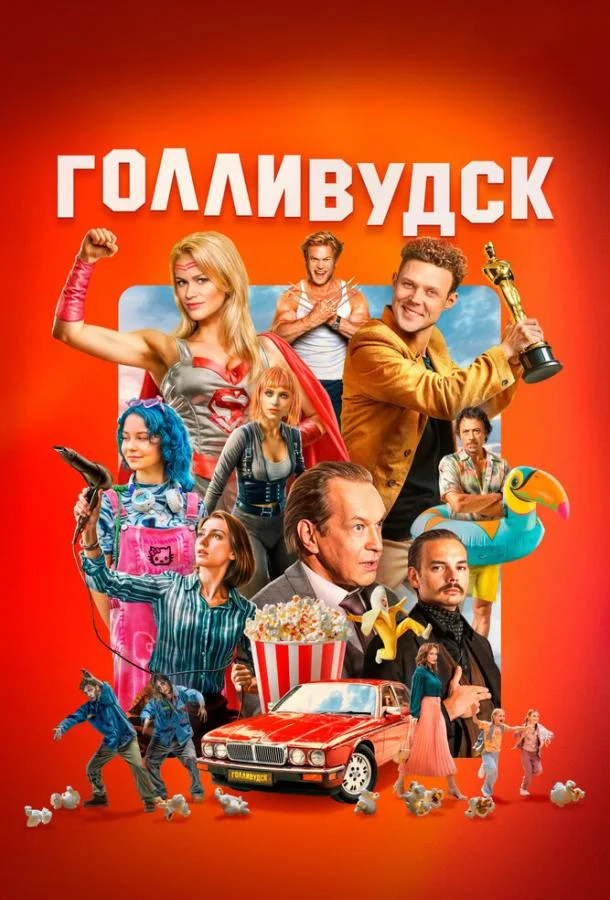 Даниил Воробьев, Михаил Горевой, Марина
